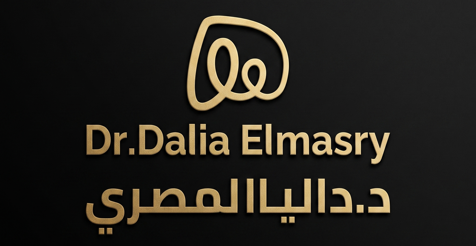 Dr.Dalia Elmassry